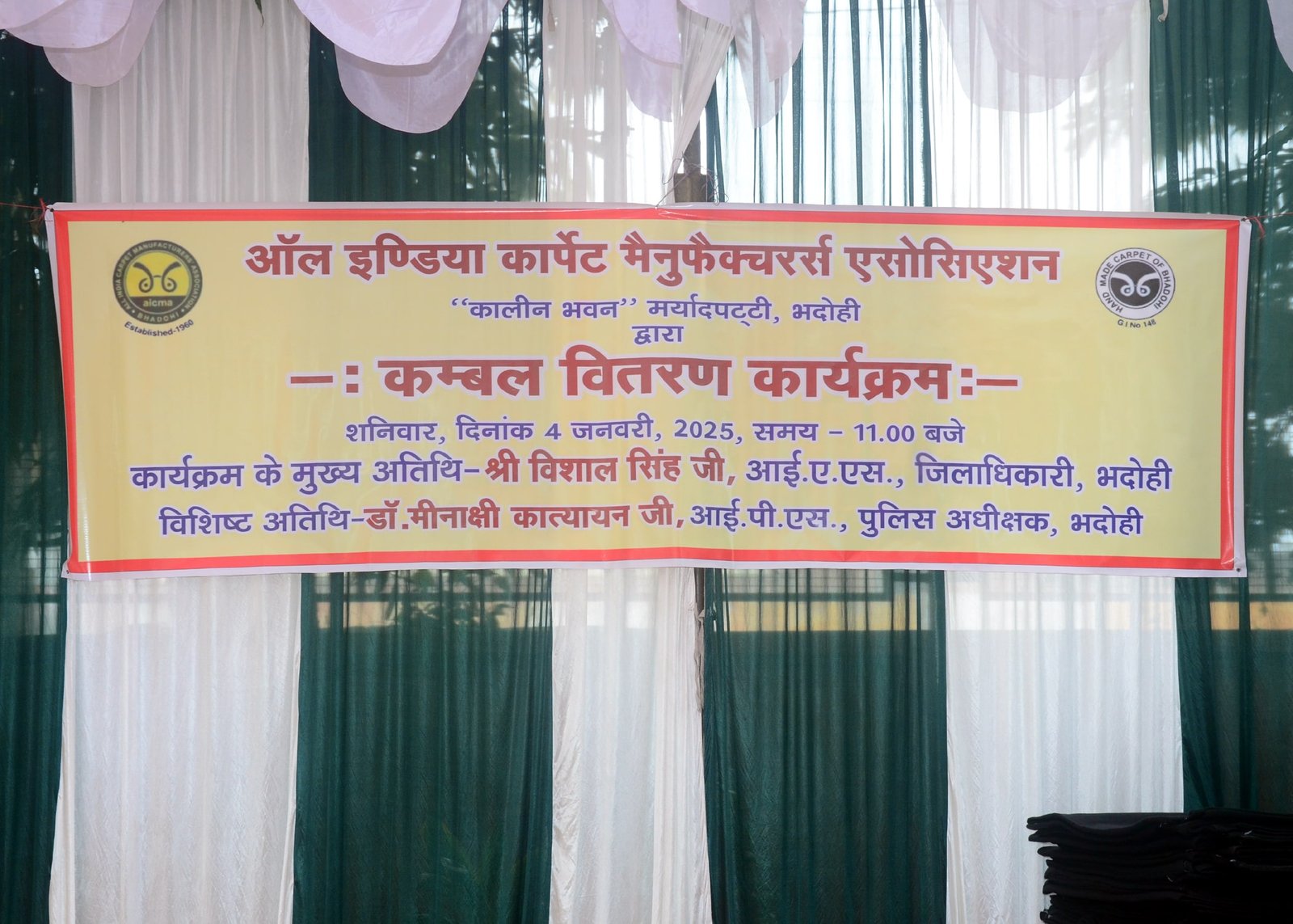 Blanket Distribution
